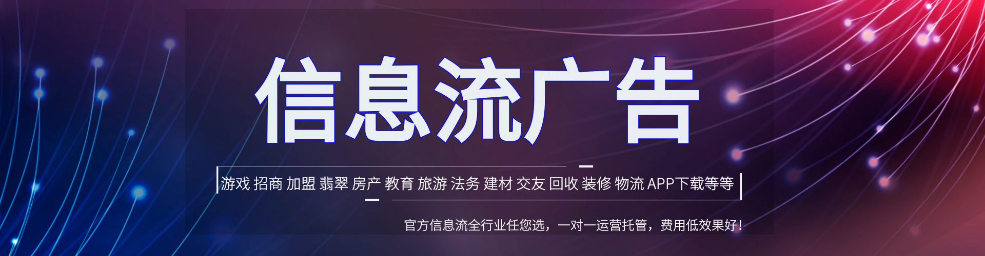 丛台网络推广竞价