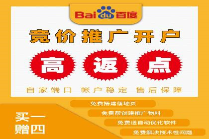 竞价托管案例：精准投放，实现业绩增长