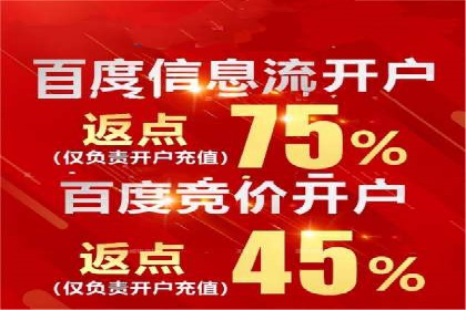 社交媒体信息流广告推广的五大成功案例